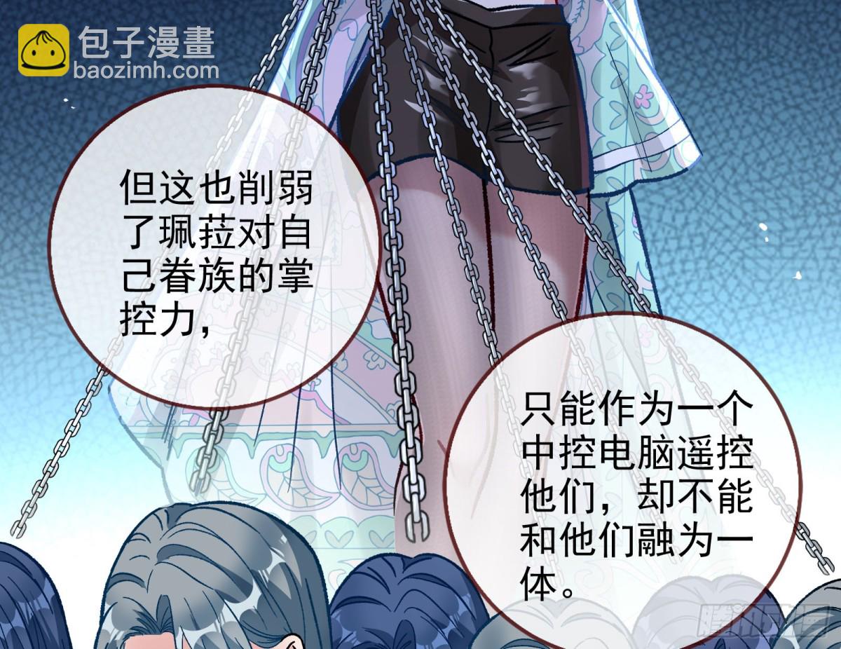 死亡只是恩赐104
