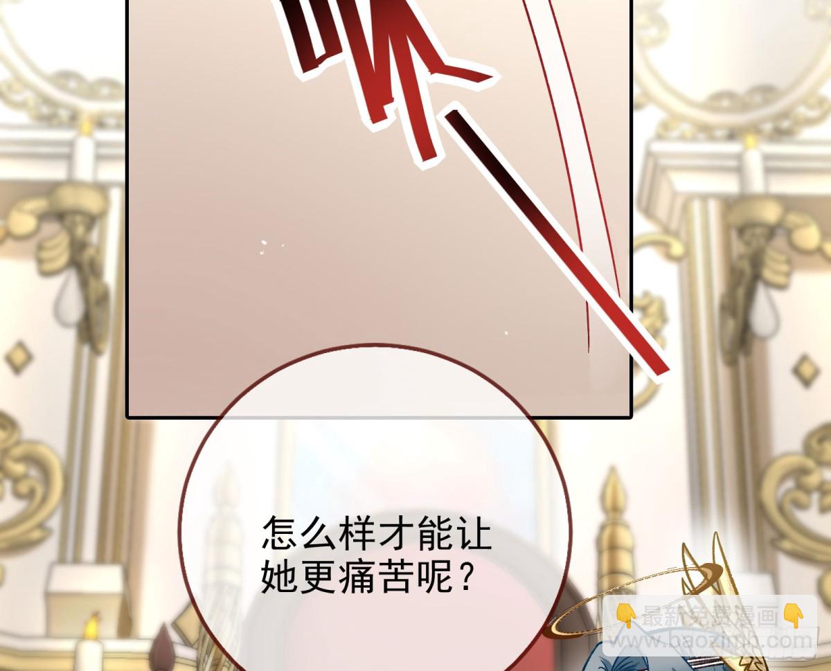 死亡只是恩赐108
