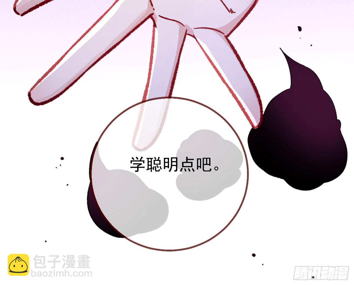 死亡只是恩赐117