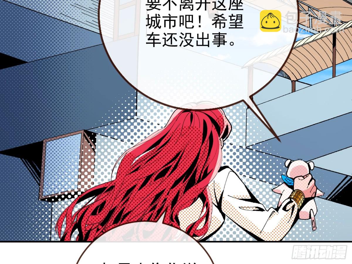 死亡只是恩赐22