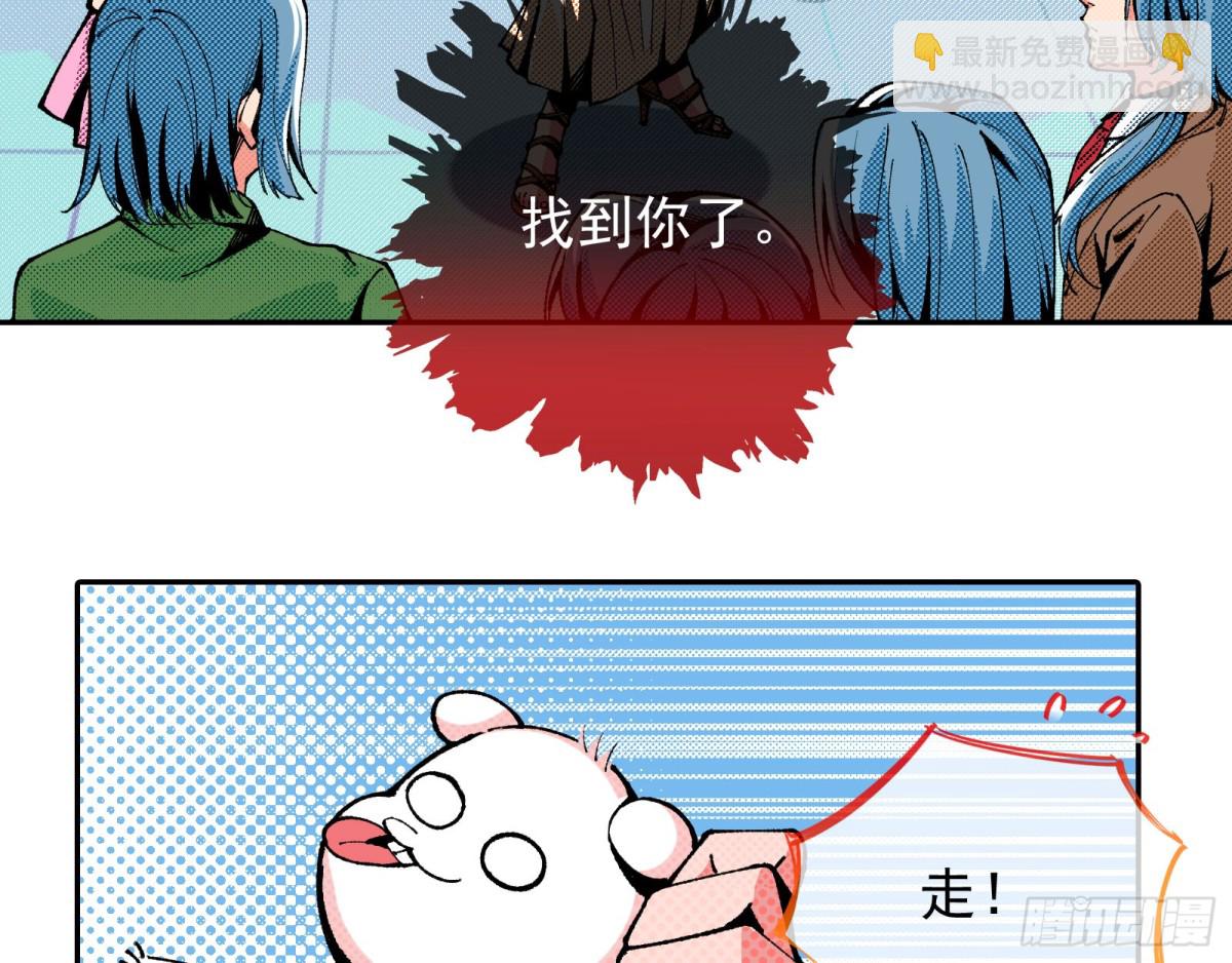 死亡只是恩赐3