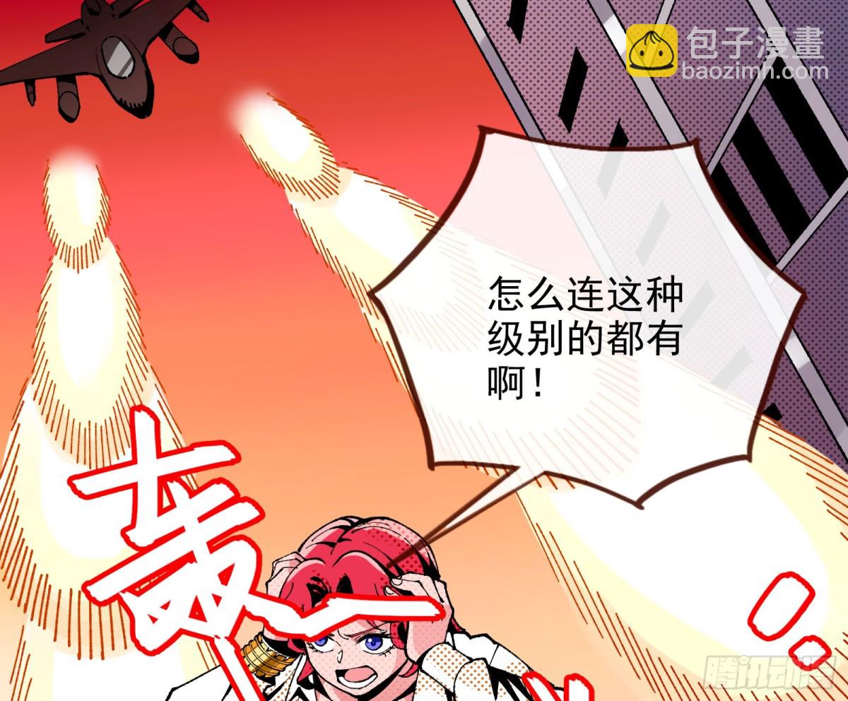死亡只是恩赐32