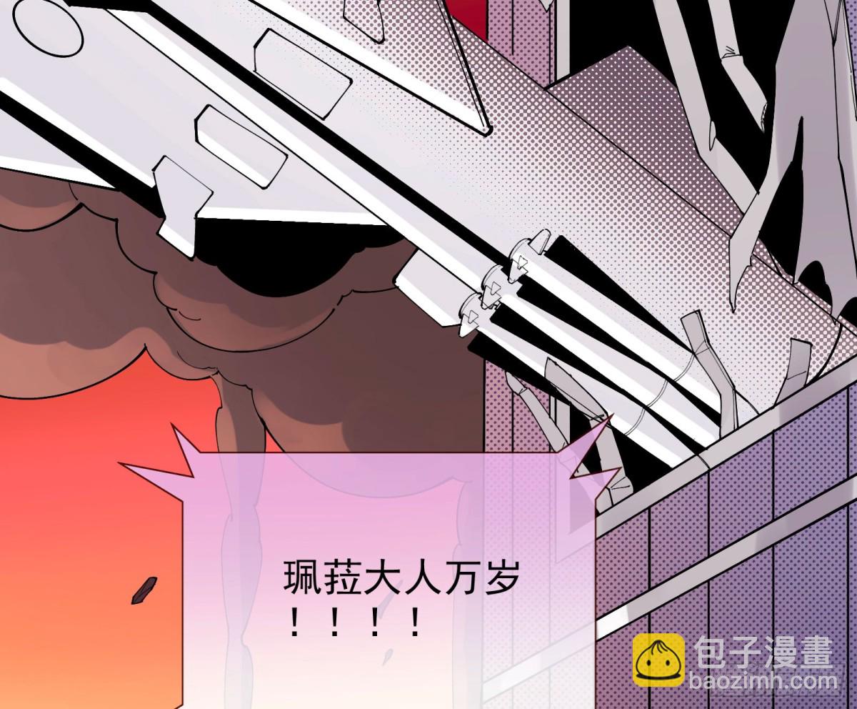 死亡只是恩赐36