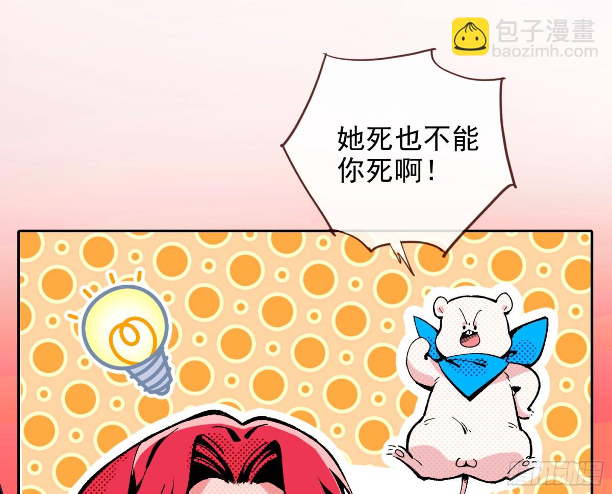 死亡只是恩赐40