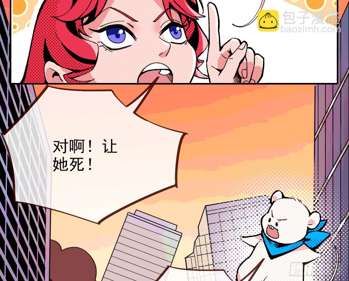 死亡只是恩赐41