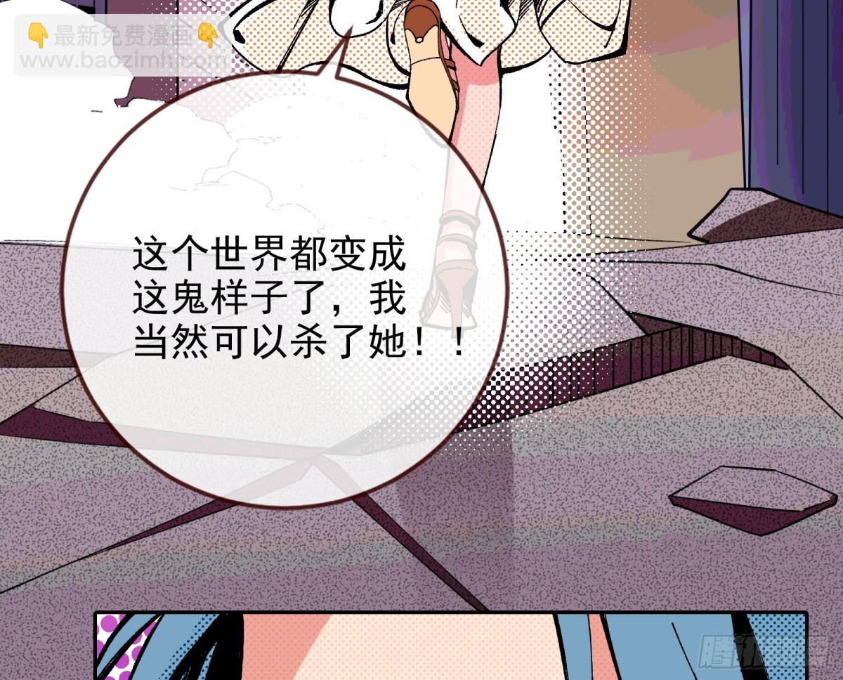 死亡只是恩赐43