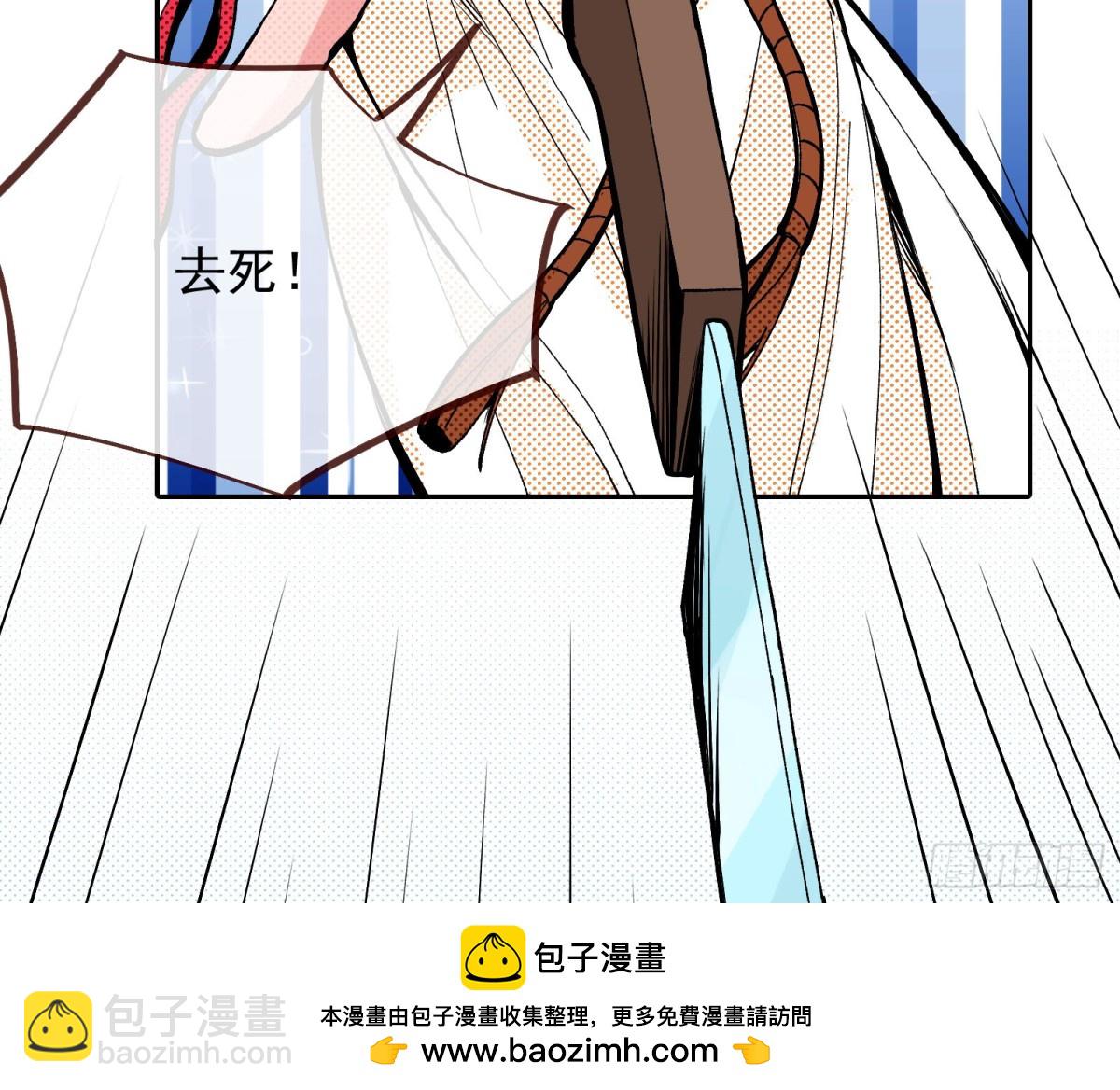 死亡只是恩赐49
