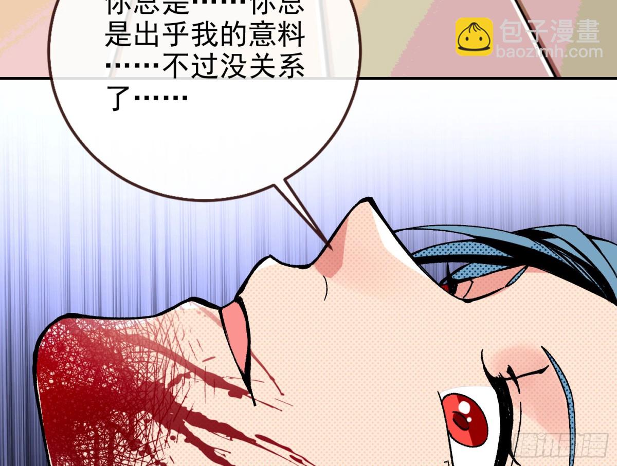 死亡只是恩赐60