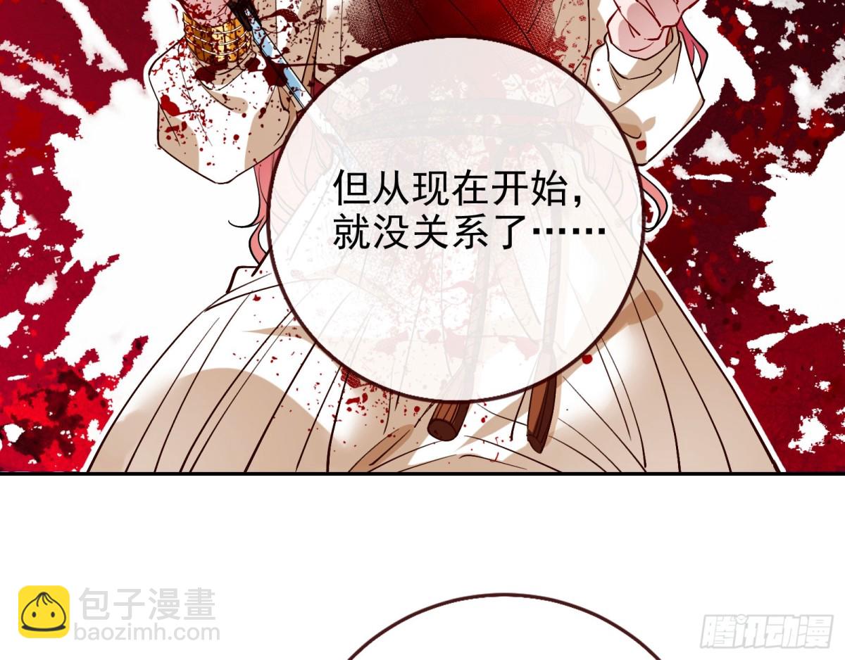 死亡只是恩赐68
