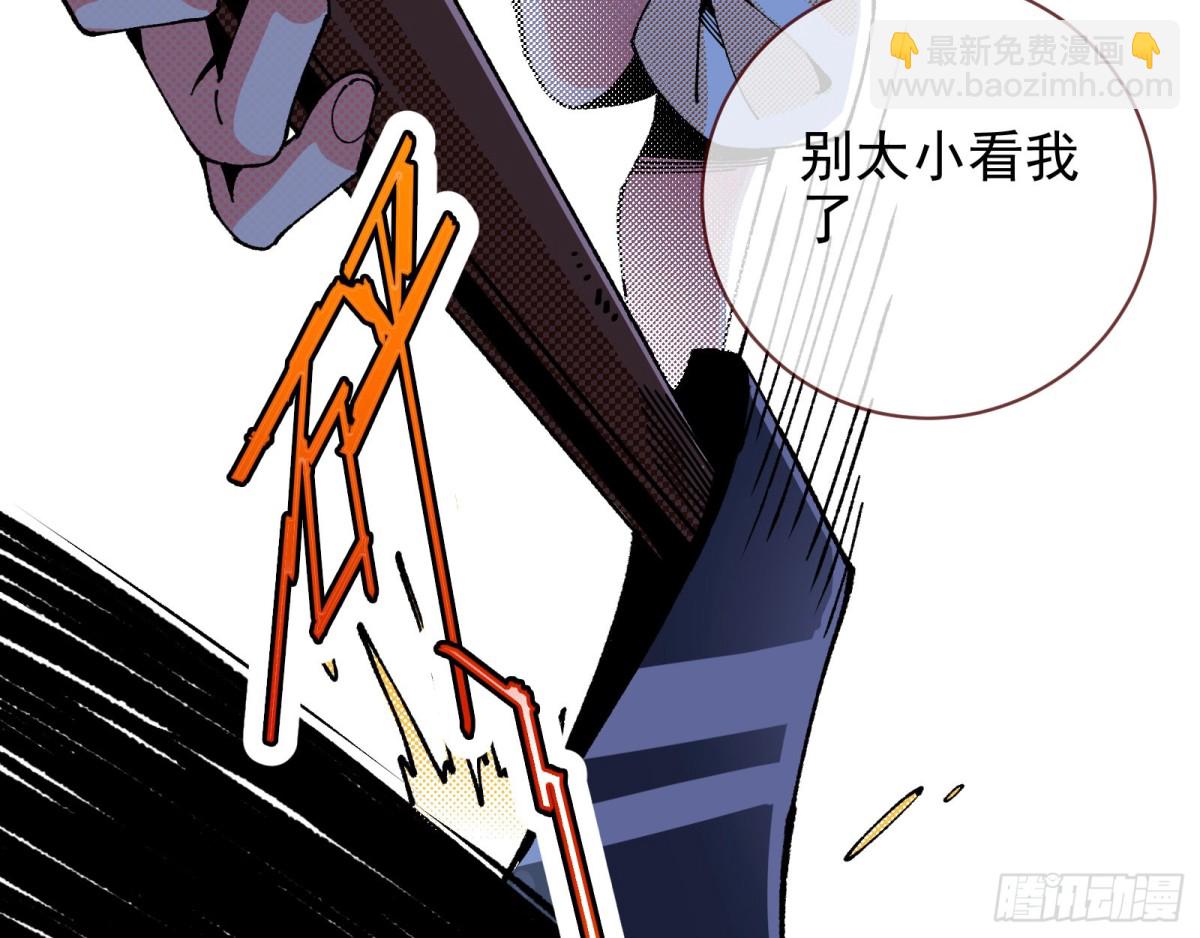死亡只是恩赐7