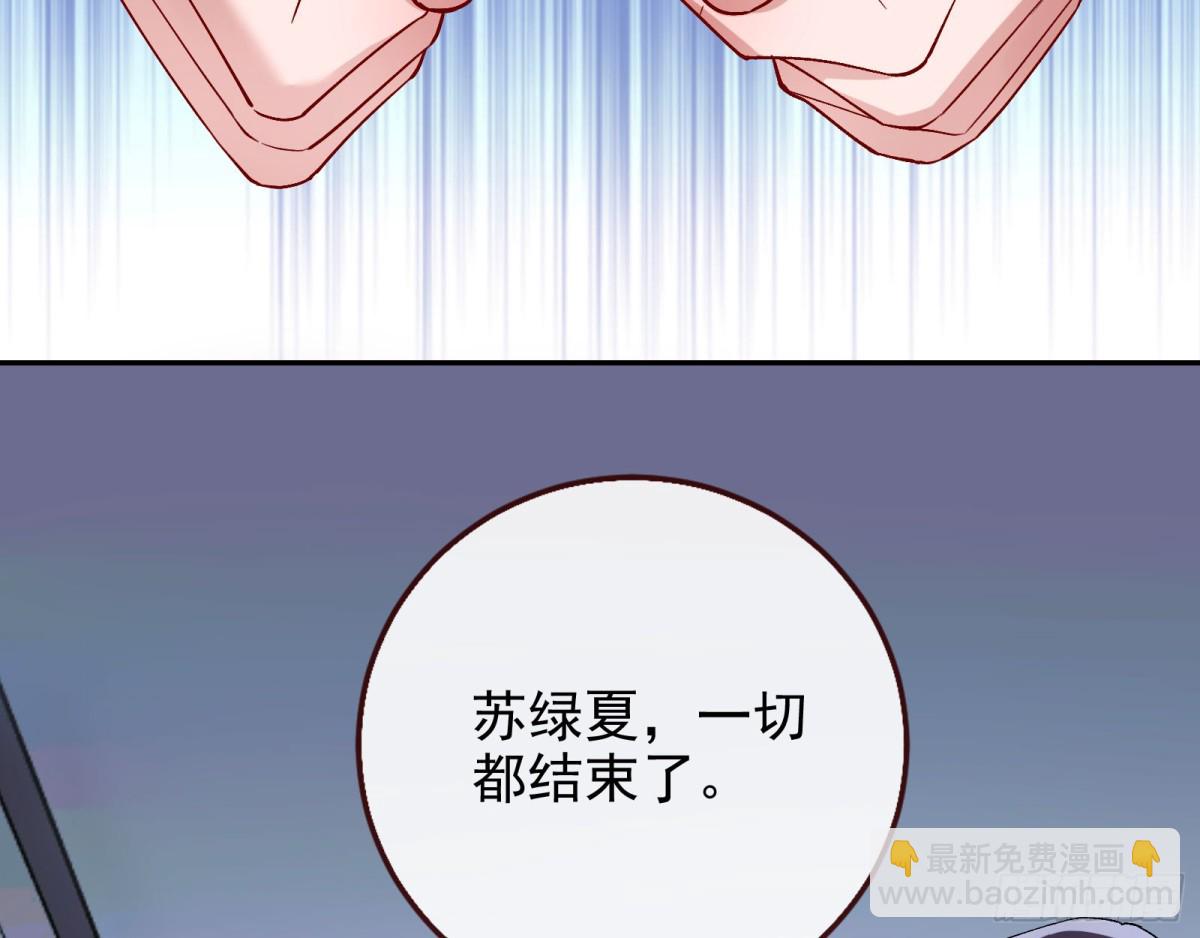 死亡只是恩赐71