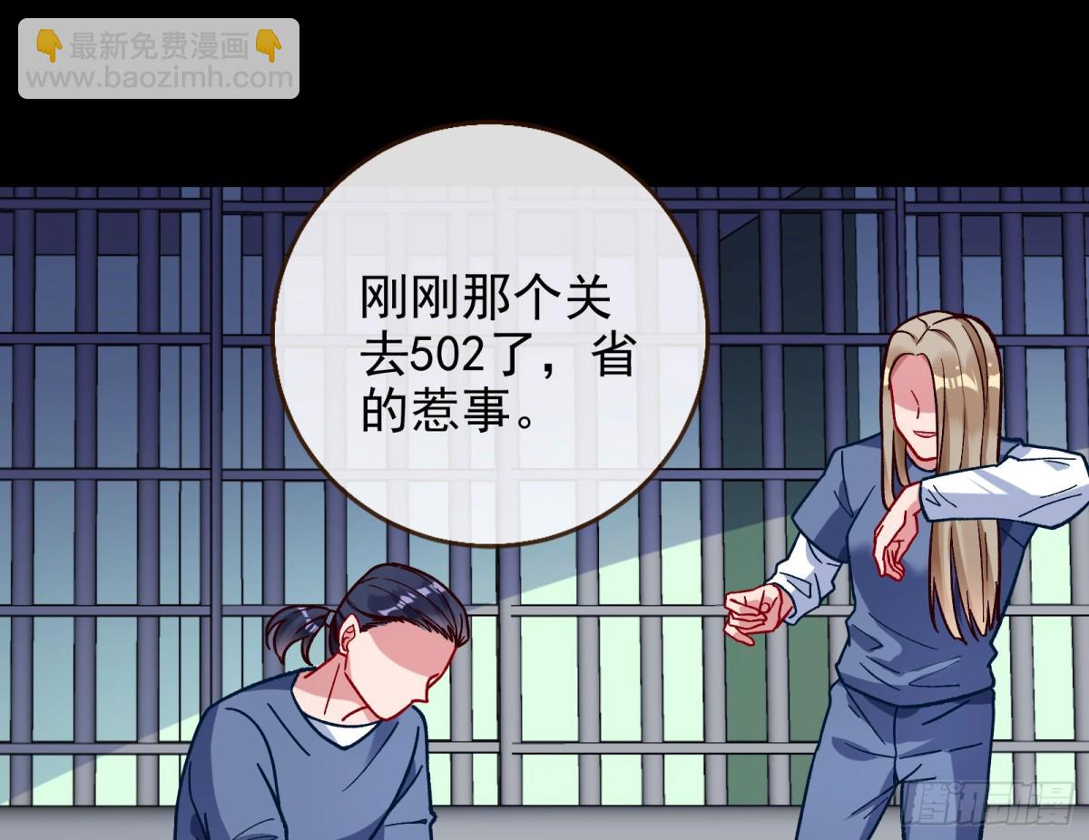 死亡只是恩赐75