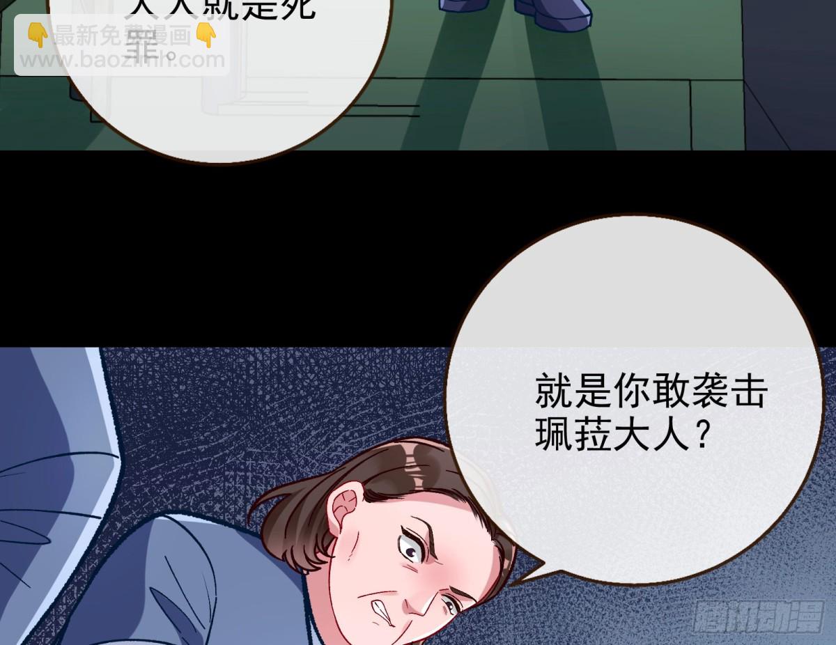 死亡只是恩赐78