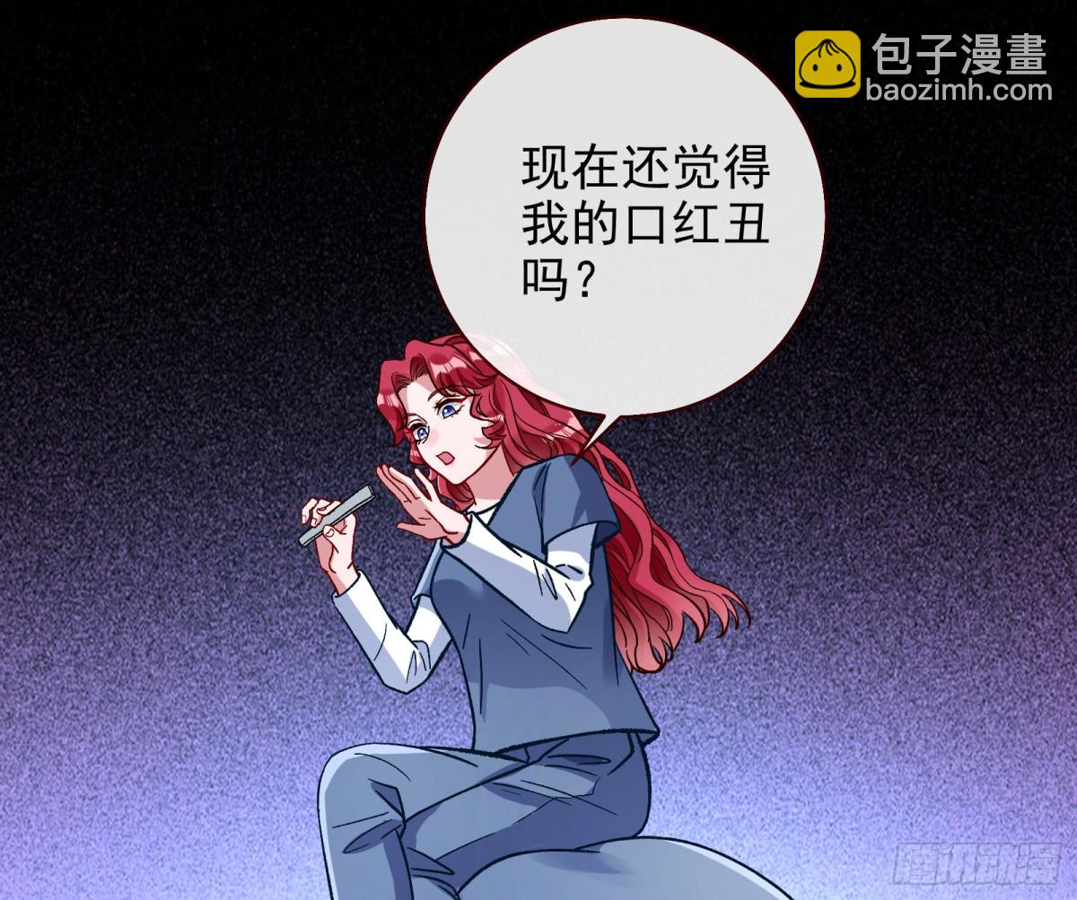 死亡只是恩赐84