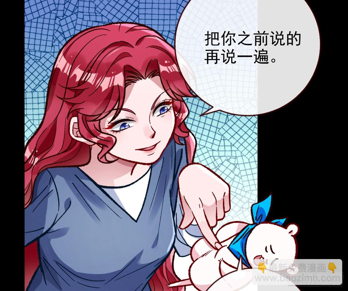 死亡只是恩赐87