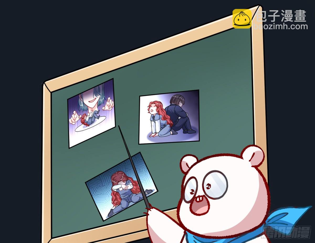 死亡只是恩赐91