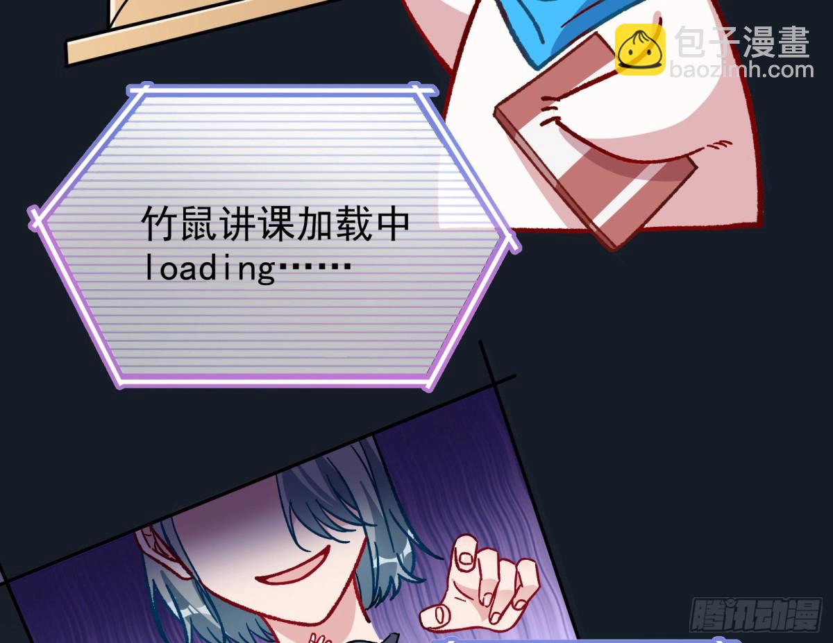 死亡只是恩赐92