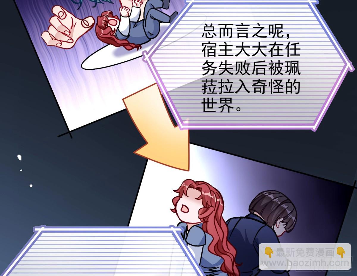 死亡只是恩赐93