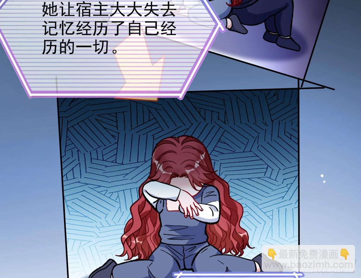 死亡只是恩赐94