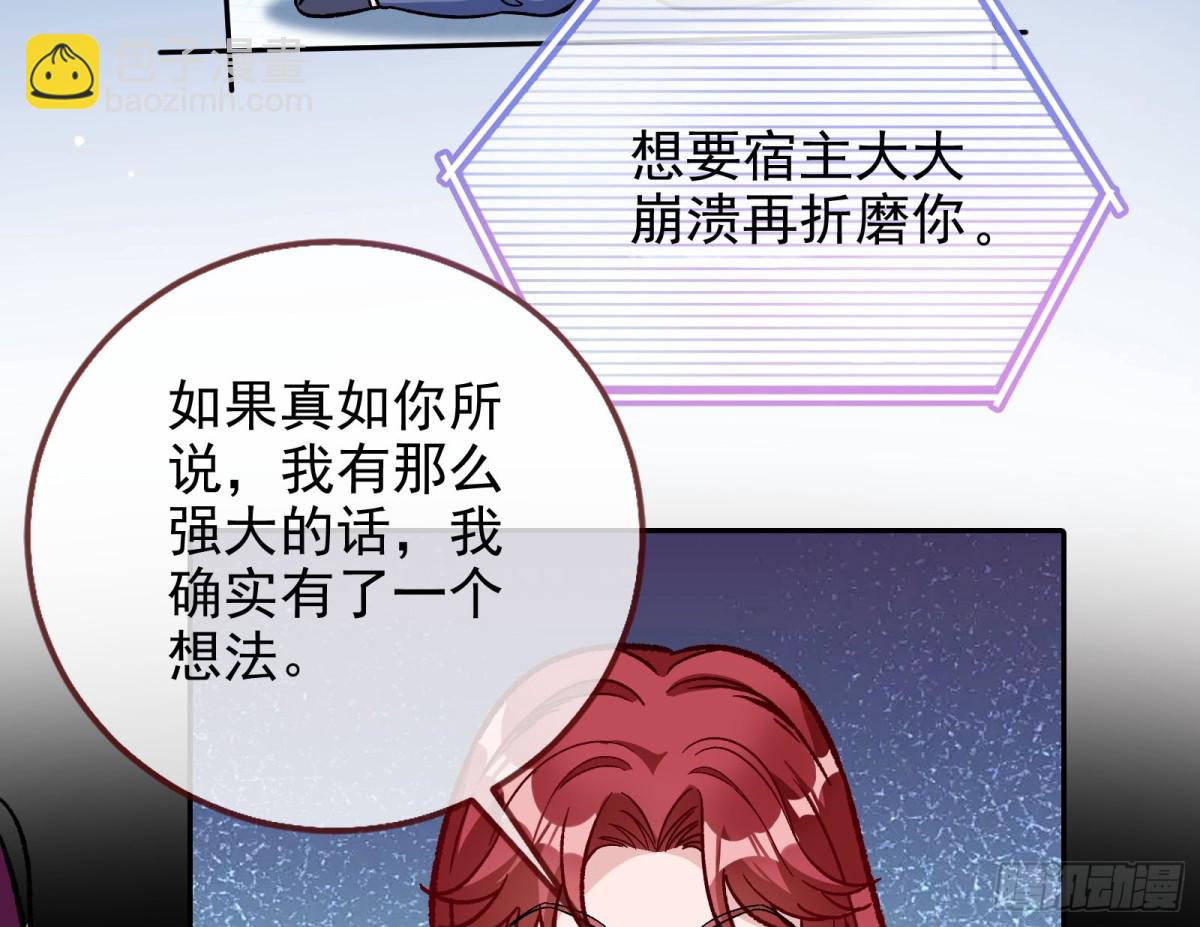 死亡只是恩赐95