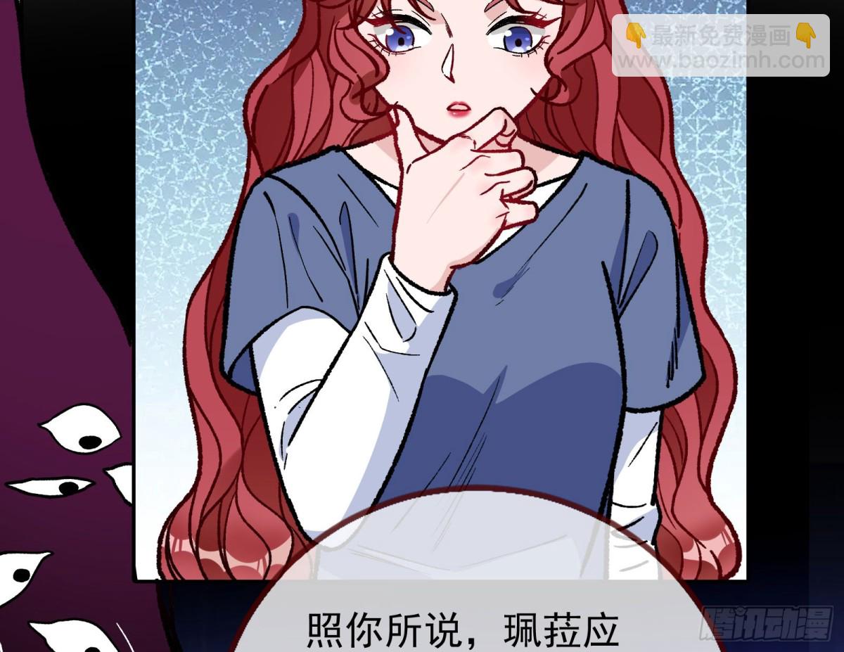 死亡只是恩赐96