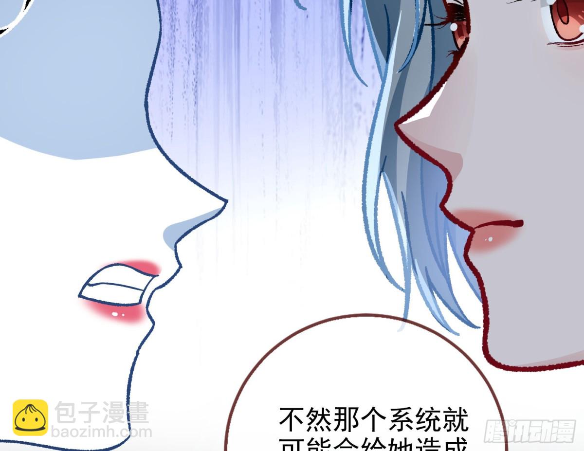 死亡只是恩赐98