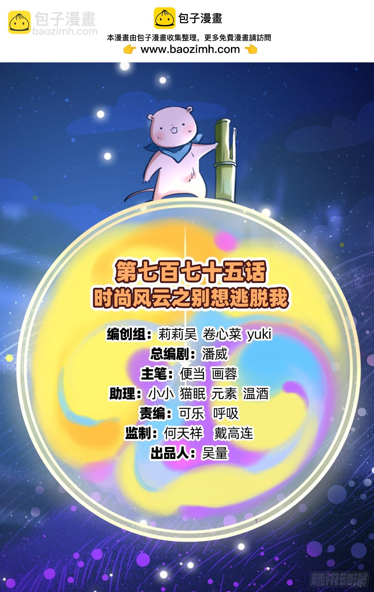 别想逃脱我1