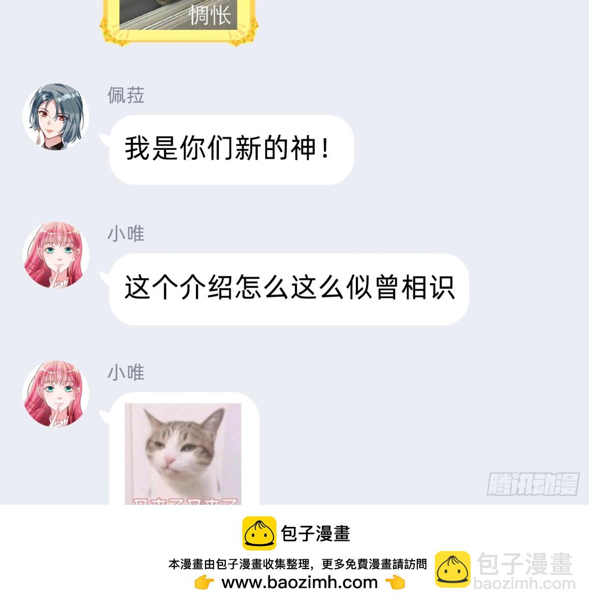 别想逃脱我107