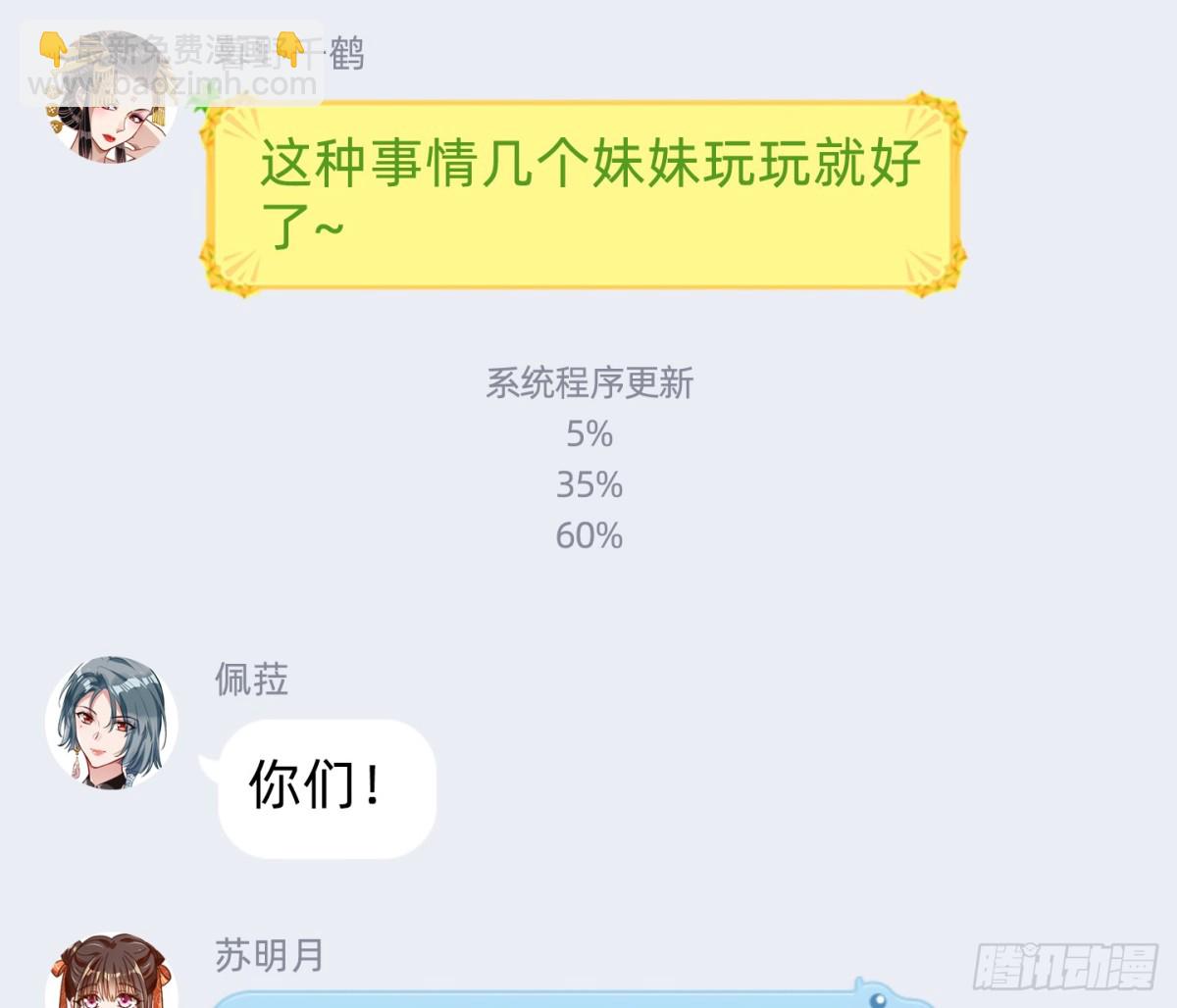 别想逃脱我111