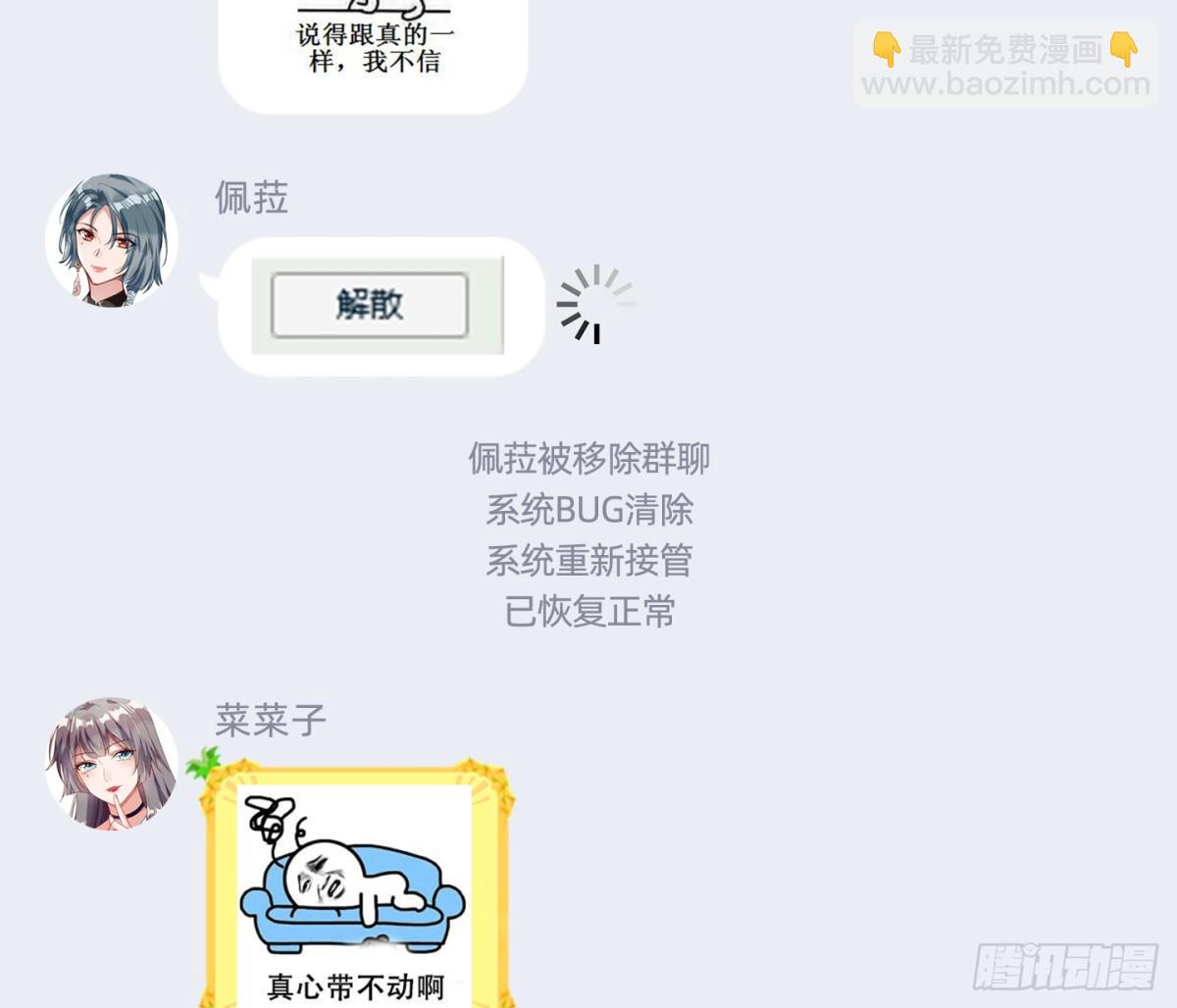 别想逃脱我114