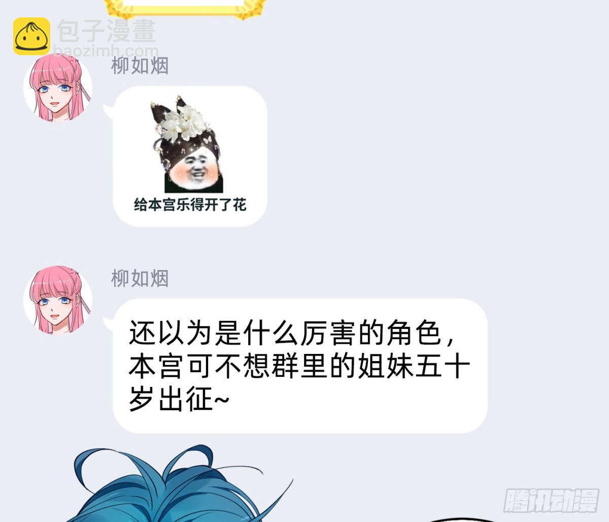 别想逃脱我115