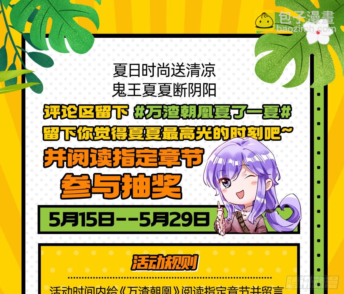 别想逃脱我117