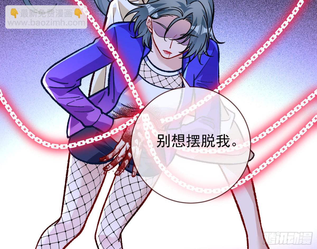 别想逃脱我12