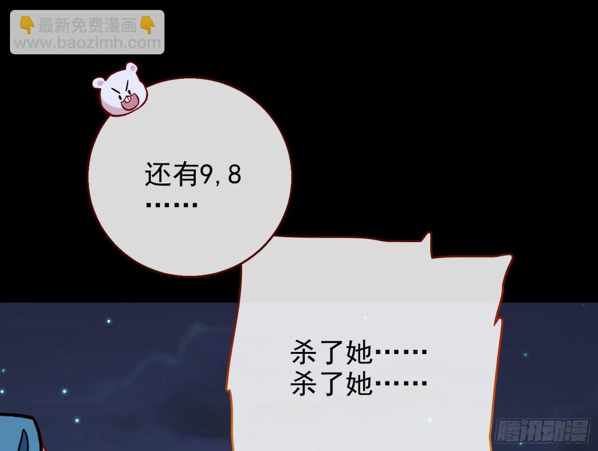 别想逃脱我13