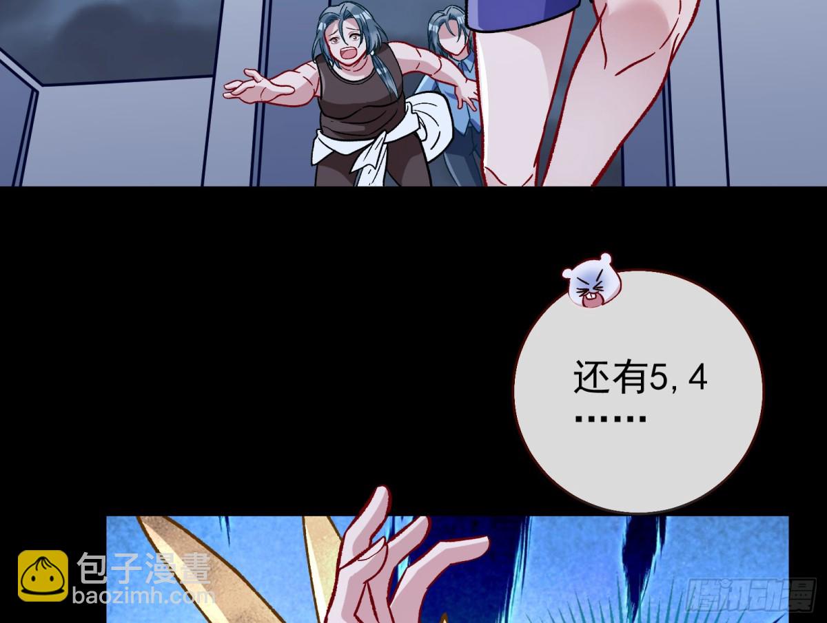 别想逃脱我15