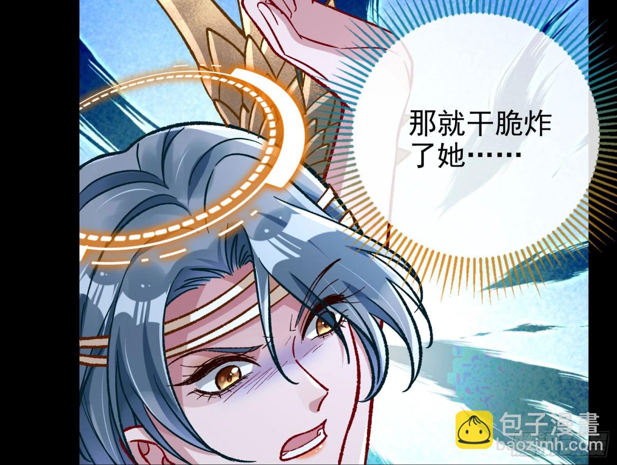 别想逃脱我16