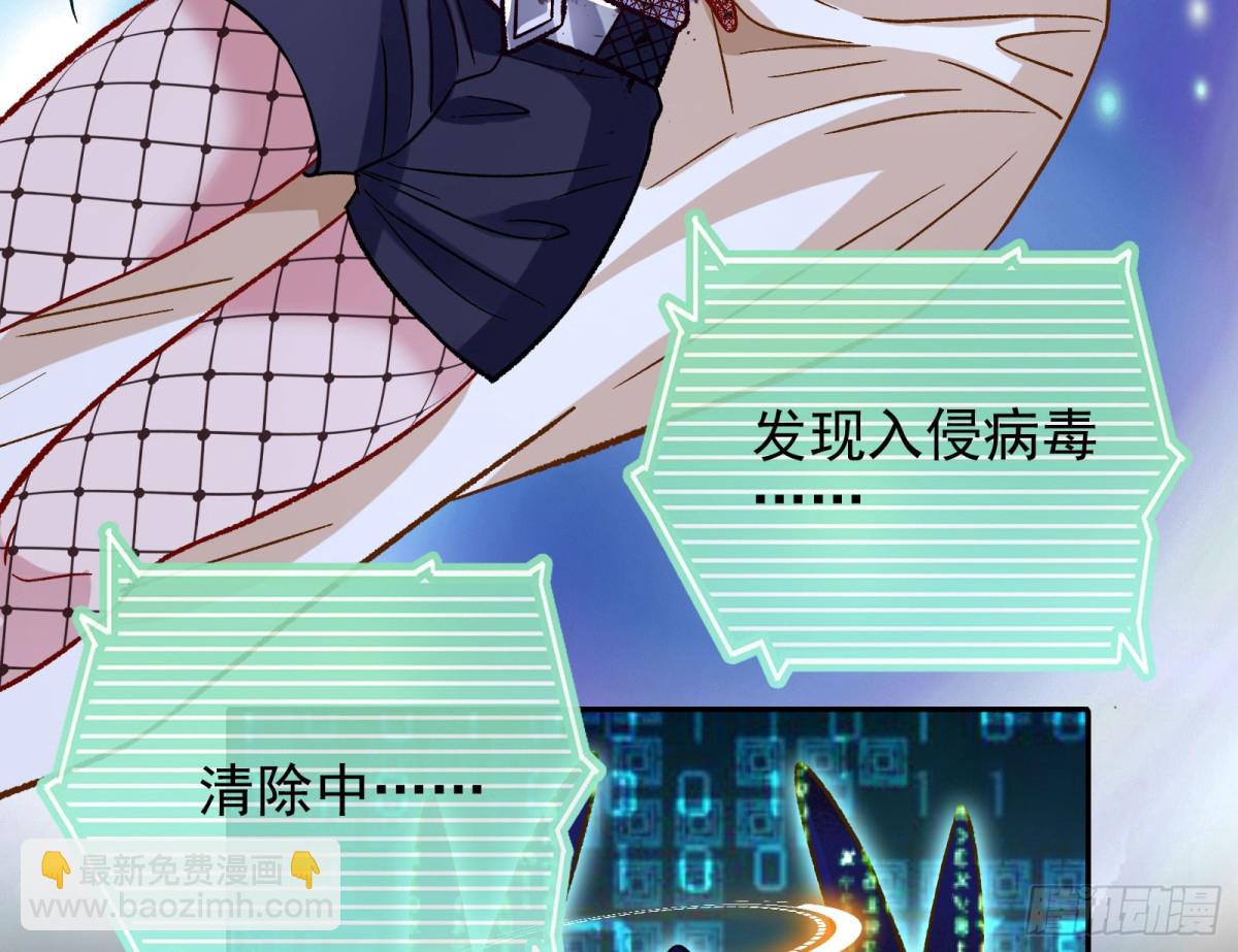 别想逃脱我27
