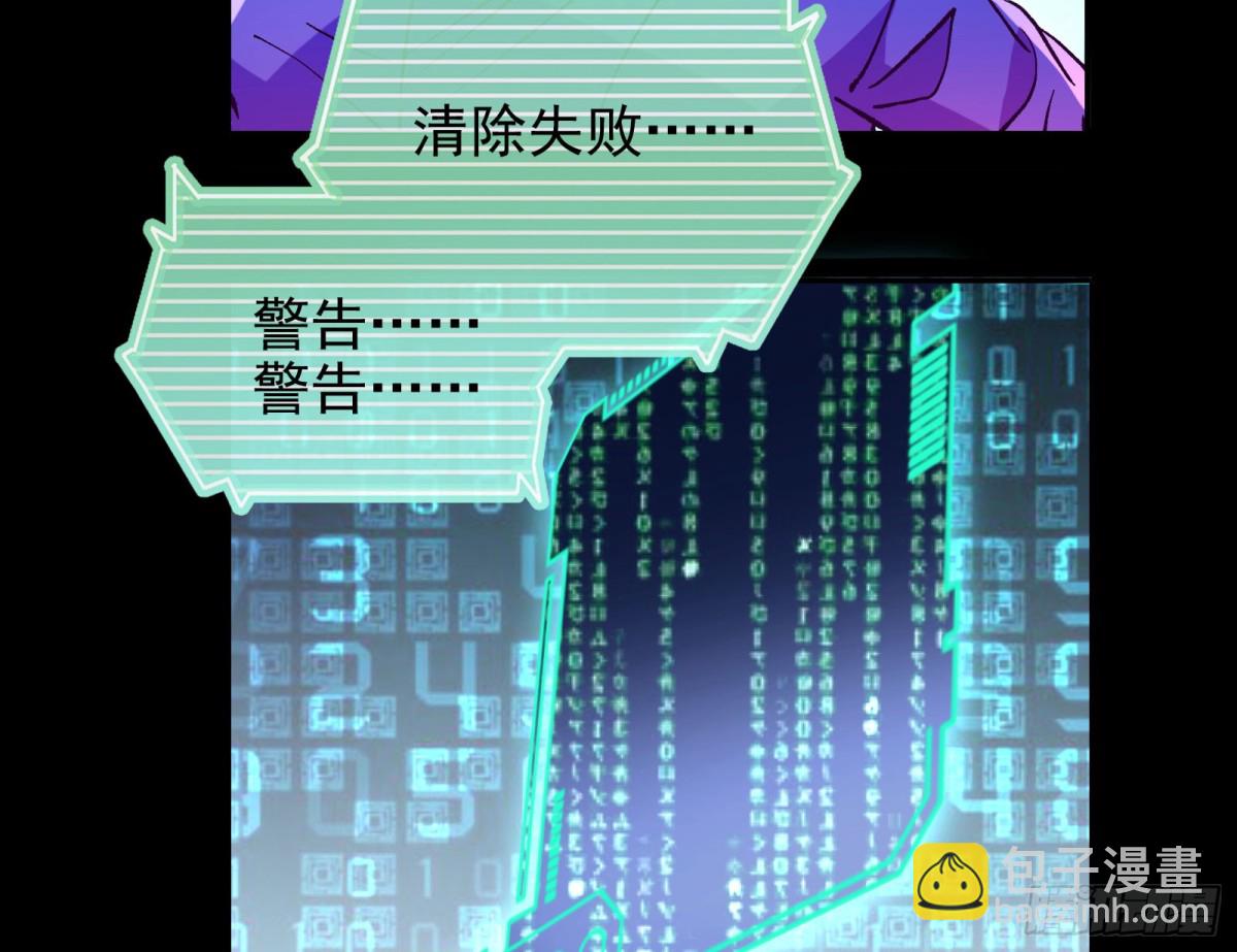 别想逃脱我29