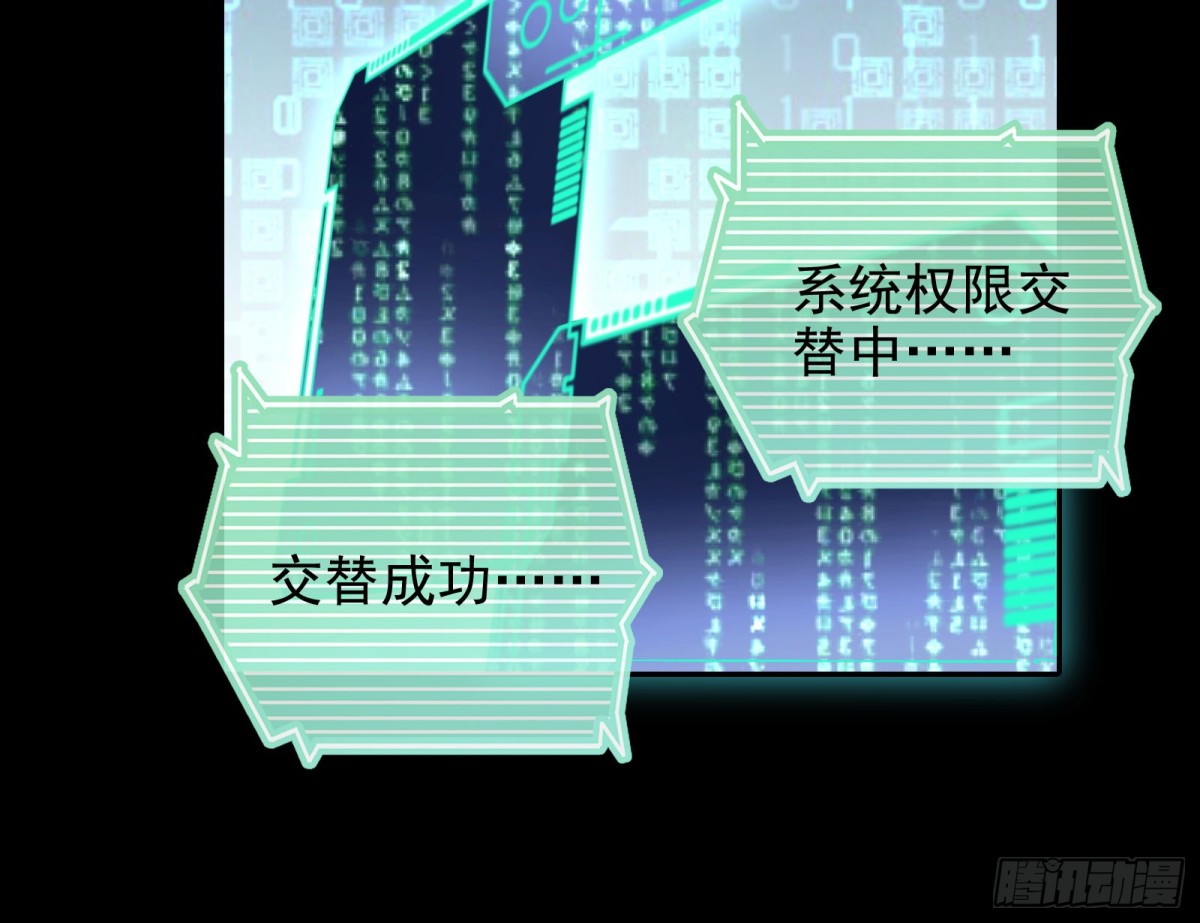 别想逃脱我30
