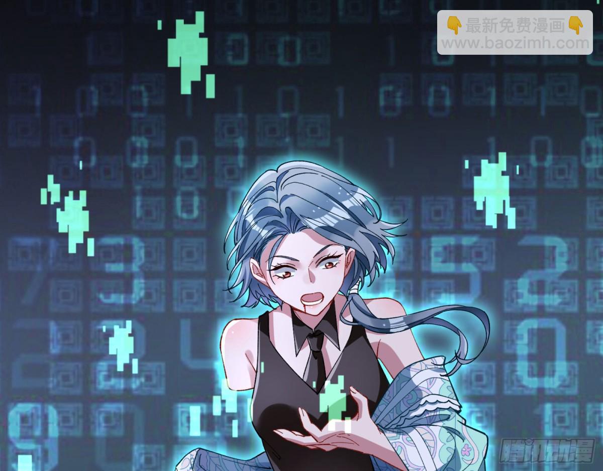 别想逃脱我31