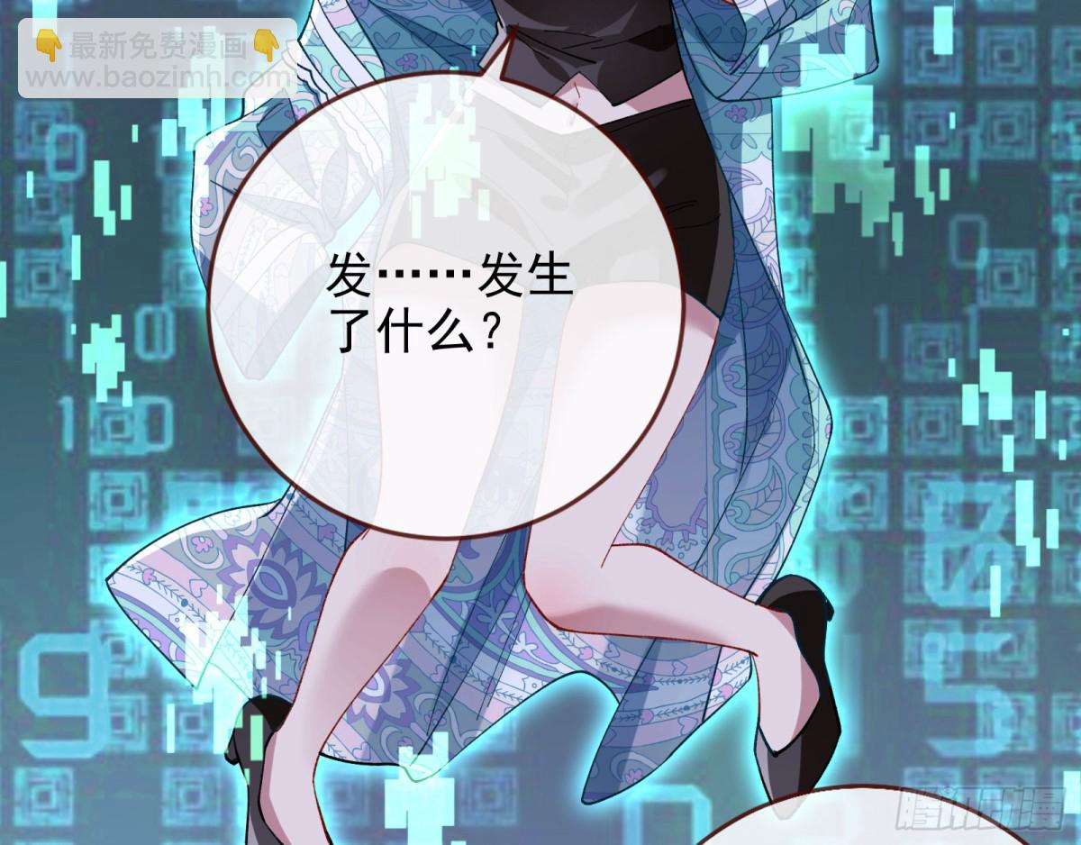 别想逃脱我32