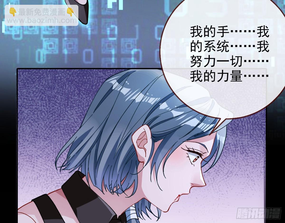 别想逃脱我33