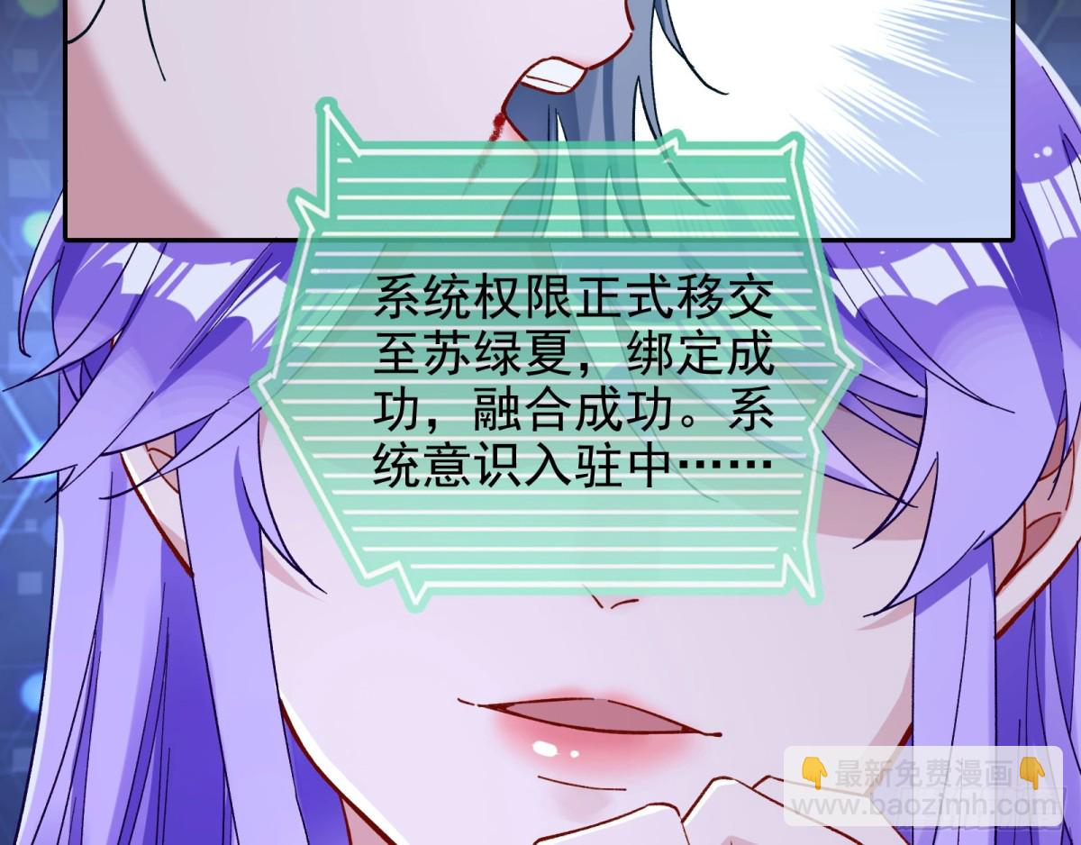 别想逃脱我35
