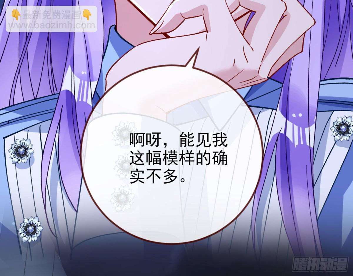 别想逃脱我36