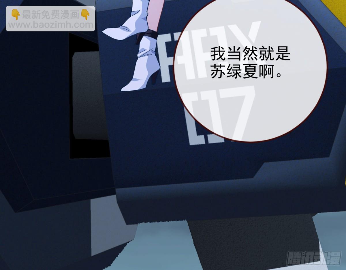 别想逃脱我38