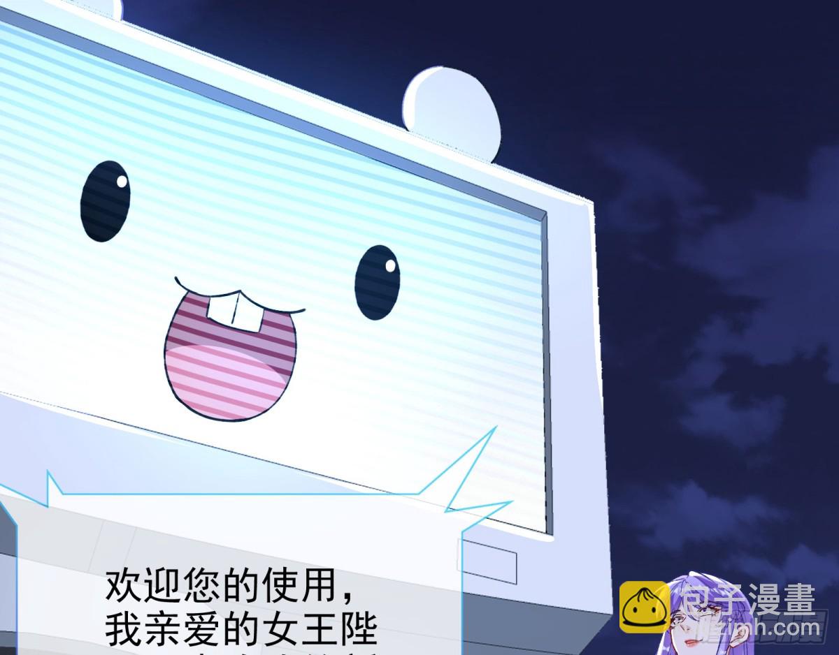 别想逃脱我39