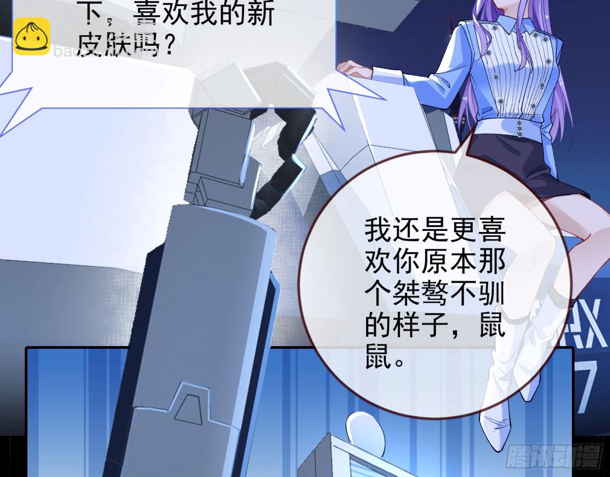 别想逃脱我40