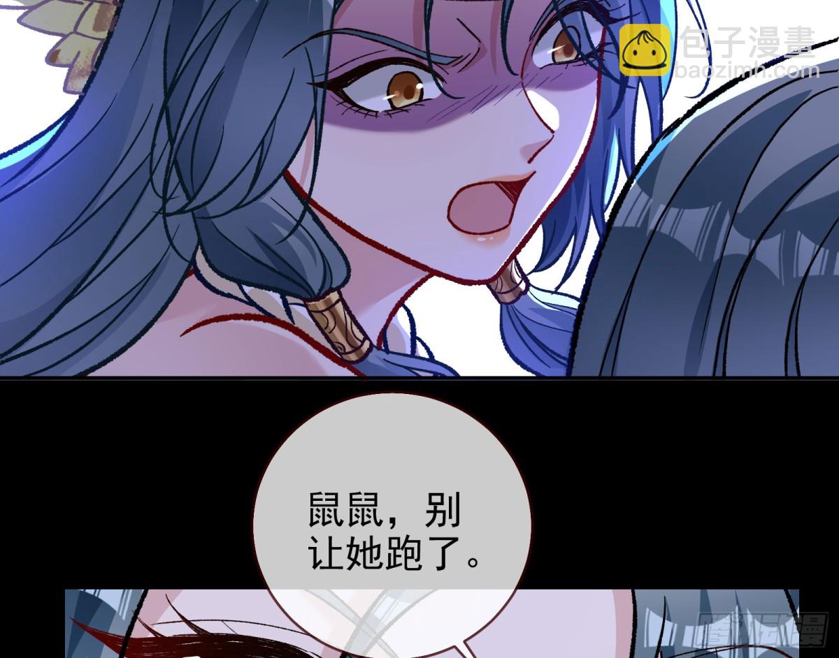 别想逃脱我5