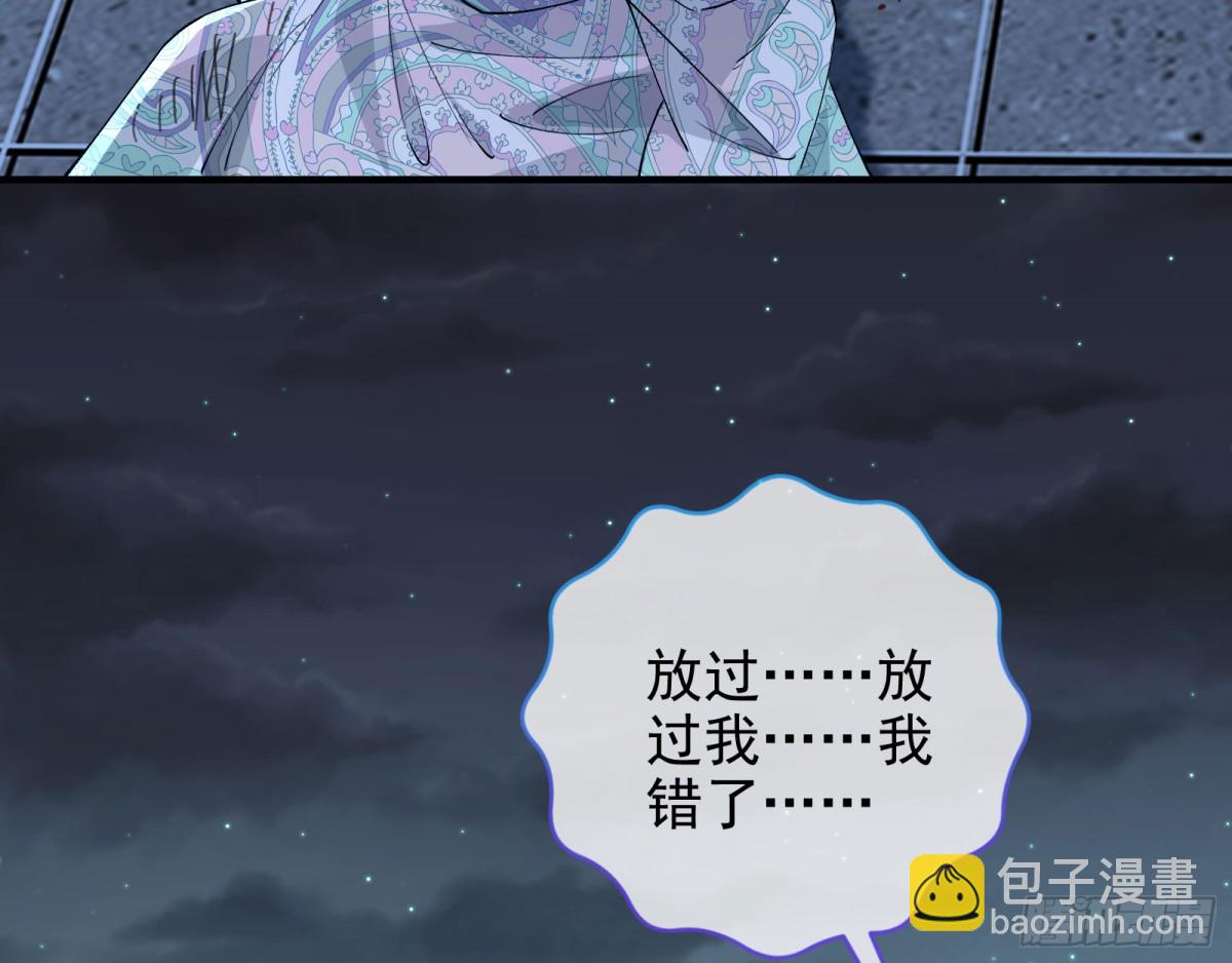 别想逃脱我55