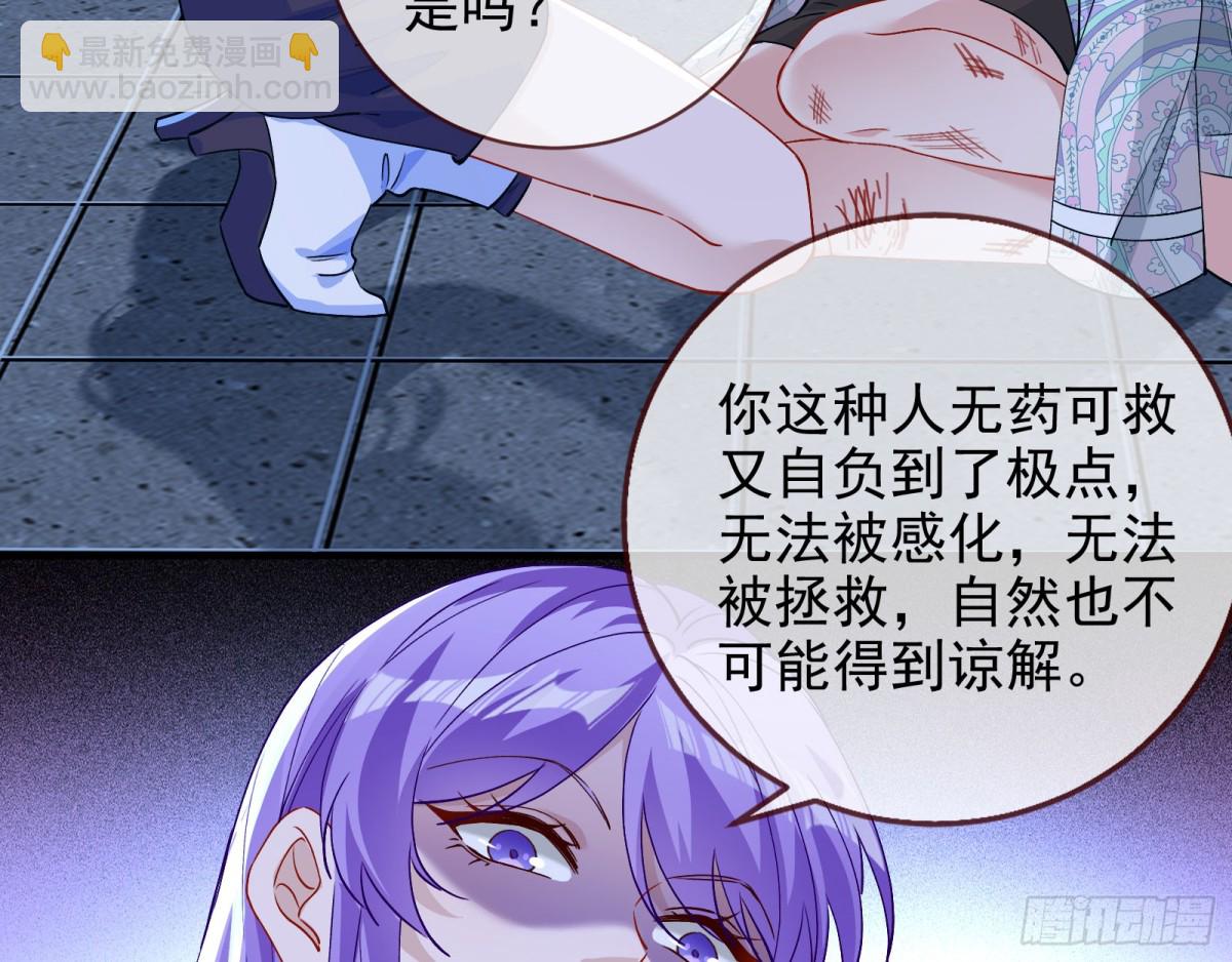 别想逃脱我57